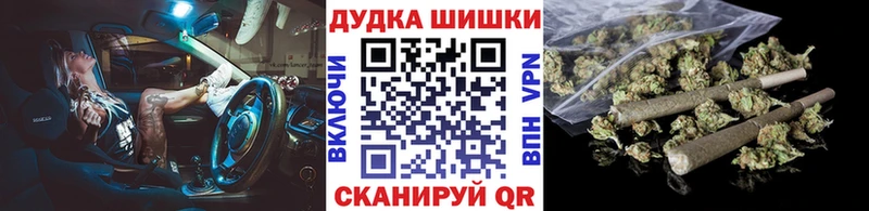 Купить наркотики цена Кимовск COCAIN МЕФ Каннабис