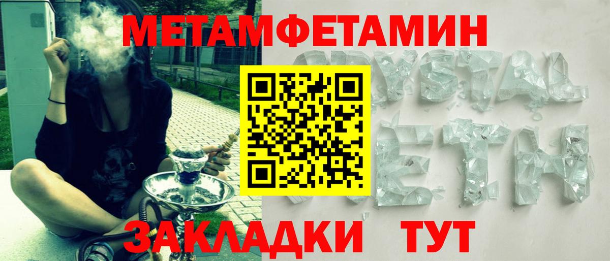 АМФ 98% Кимовск