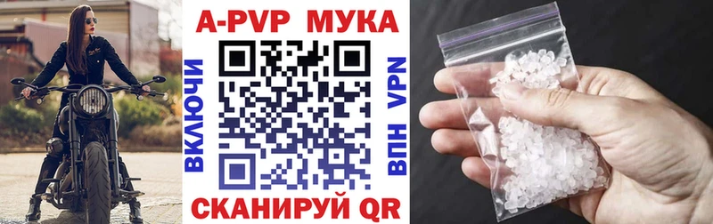 Alfa_PVP Crystall  даркнет формула  Кимовск  где можно купить  
