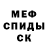 Амфетамин 98% Inna Keil