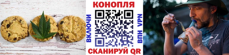 Canna-Cookies марихуана  Кимовск 