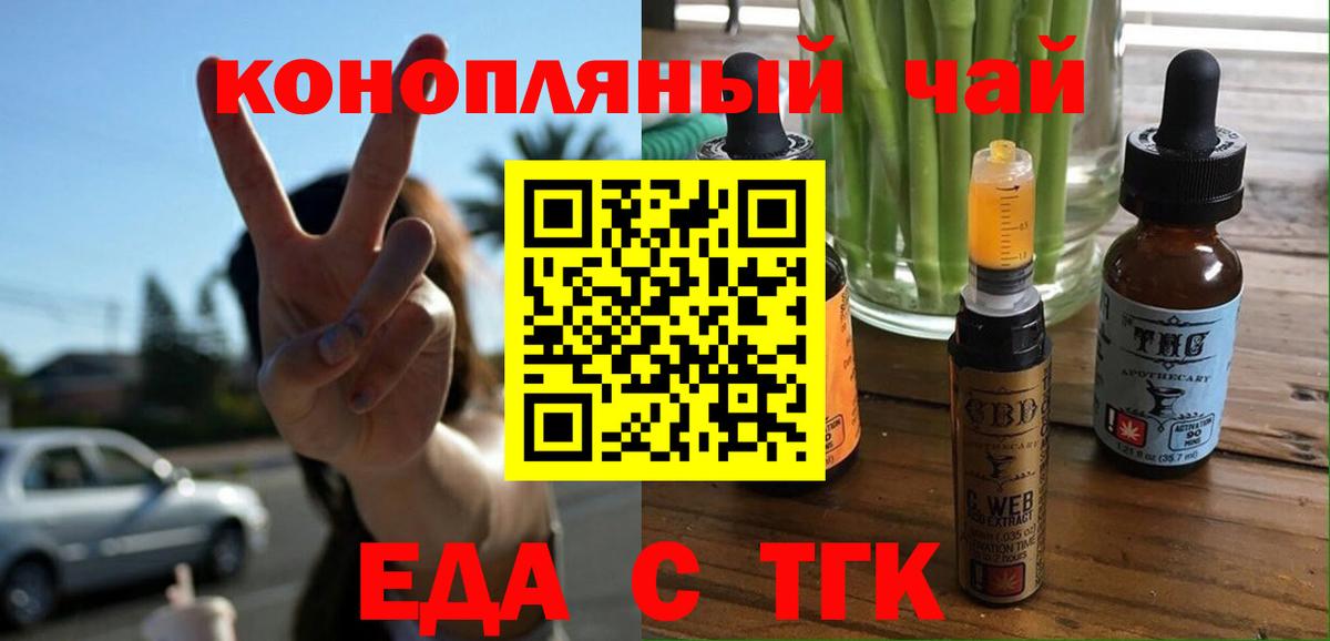 Canna-Cookies конопля  Вход с VPN  Кимовск 