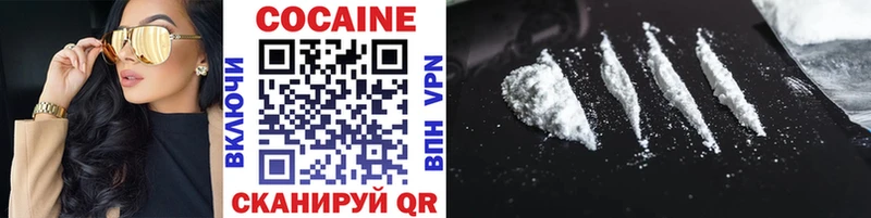 Cocaine Эквадор дарнет шоп Кимовск