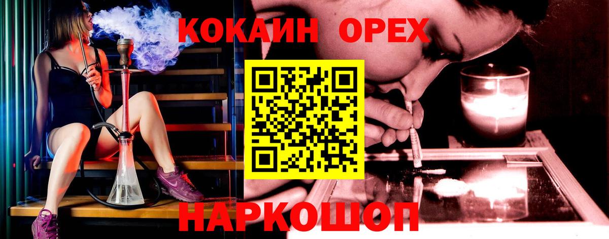 COCAIN Боливия Кимовск