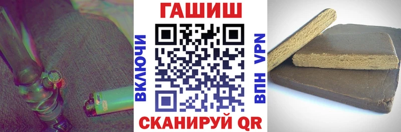 ГАШ Premium  Кимовск 
