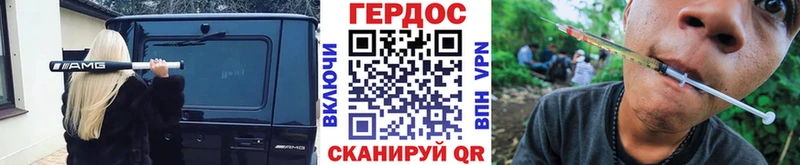 что такое наркотик  ссылка на мегу онион  ГЕРОИН герыч  Кимовск 