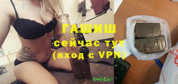кокаин перу Абаза