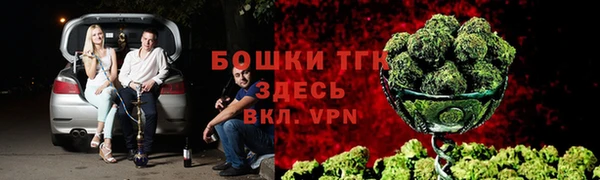 стафф Абинск