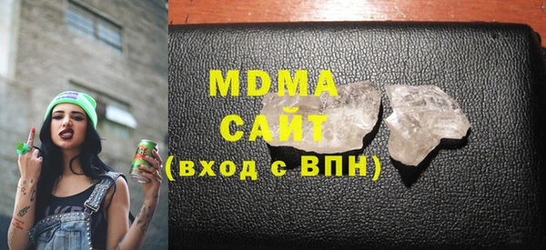 мяу мяу кристалл Алзамай
