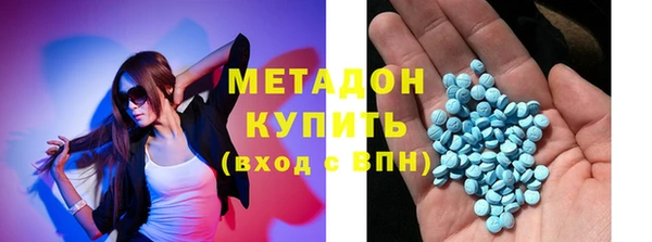 метадон Пестово