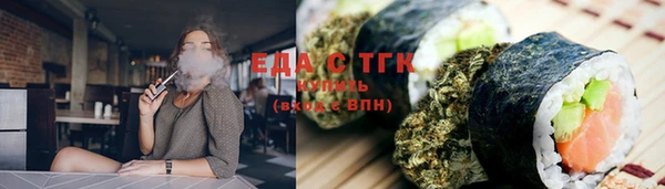 кокаин перу Абаза