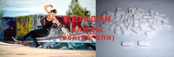 стафф Абинск
