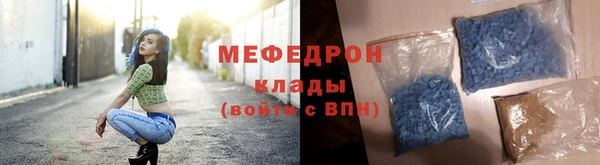 стафф Абинск