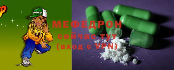 кокаин перу Абаза