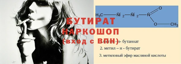 стафф Абинск