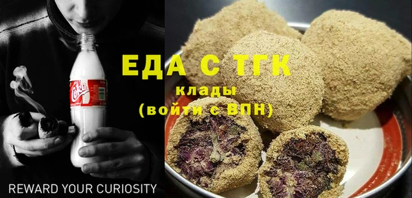 индика Абдулино