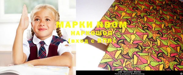 кокаин перу Абаза
