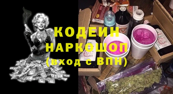 дистиллят марихуана Переславль-Залесский