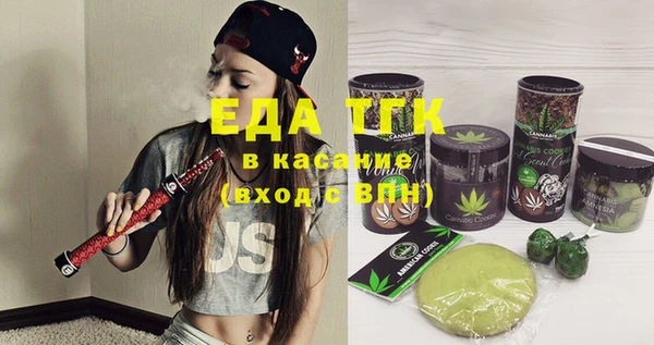 стафф Абинск
