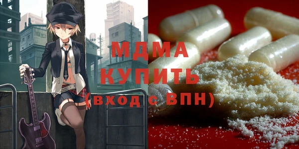 индика Абдулино