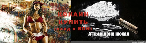 каннабис Алексин