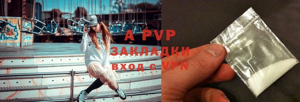 кокаин перу Абаза