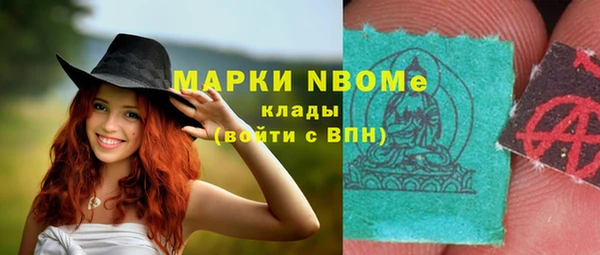 мяу мяу кристалл Алзамай