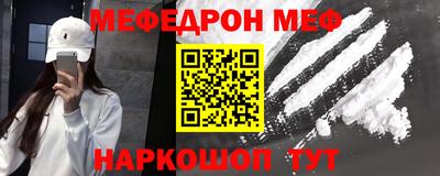 кокаин перу Кумертау
