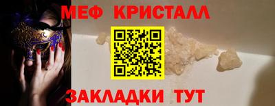 кокаин перу Кумертау