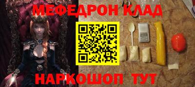 каннабис Кулебаки
