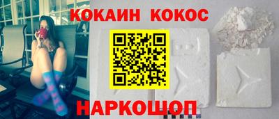 кокаин перу Кумертау