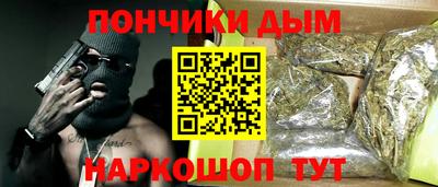 каннабис Кулебаки
