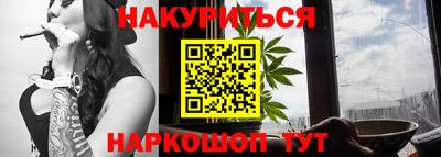 каннабис Кулебаки