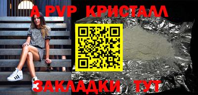 кокаин перу Кумертау