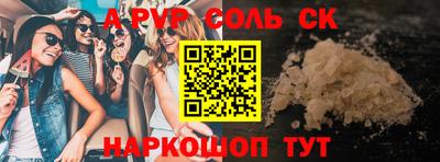 кокаин перу Кумертау