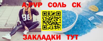 каннабис Кулебаки