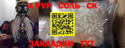 каннабис Кулебаки