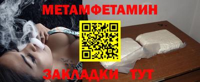 кокаин перу Кумертау