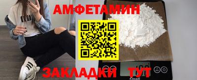 прущие грибы Кунгур