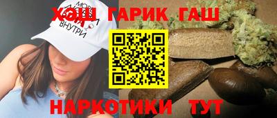 каннабис Кулебаки