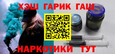 каннабис Кулебаки