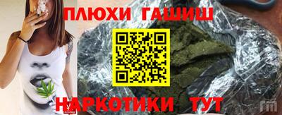 каннабис Кулебаки