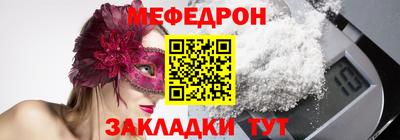 кокаин перу Кумертау