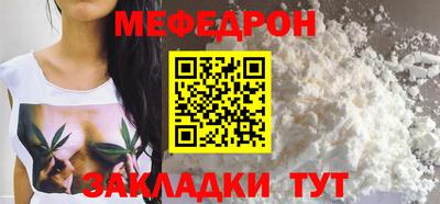 кокаин перу Кумертау
