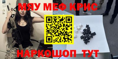 кокаин перу Кумертау
