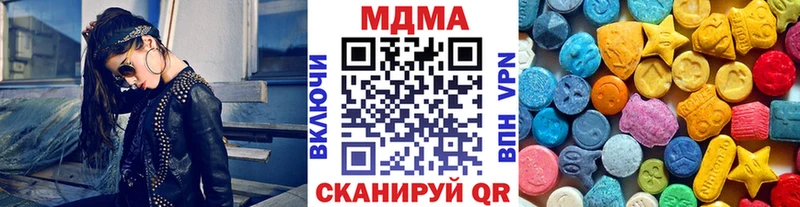наркошоп  Кимовск  МДМА VHQ 