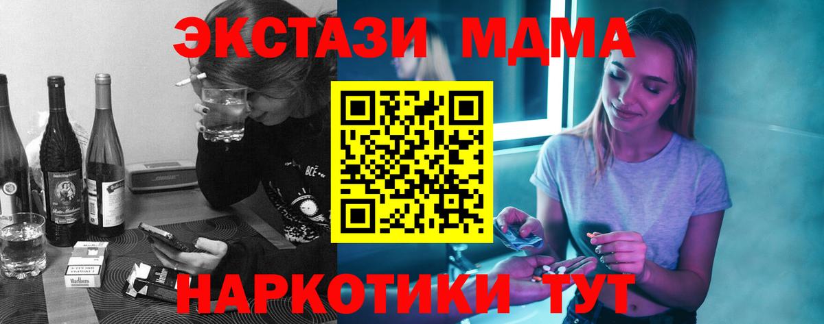 МЕФ Кимовск