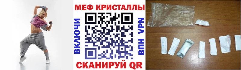 Мефедрон мяу мяу  kraken онион  Кимовск 