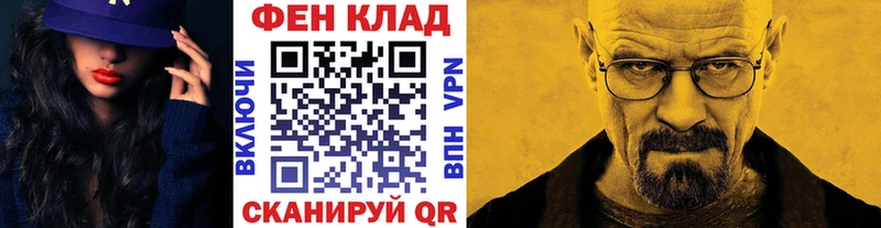 Метамфетамин витя  Кимовск 