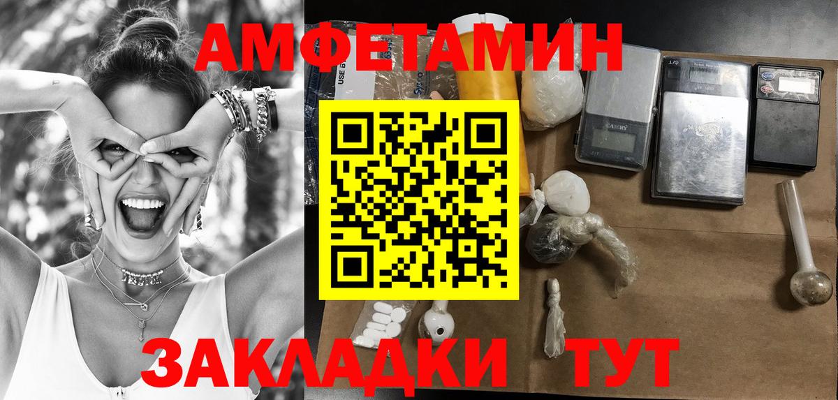 ГАШ  LSD-25  Метамфетамин  Вход с VPN  Меф МЯУ МЯУ кристаллы  Кимовск  Кокаин  А ПВП СОЛЬ кристаллы 